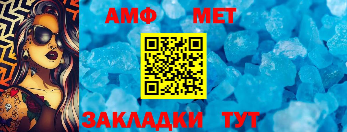Мефедрон кристаллы  Амурск  Вход с VPN  ГАШИШ  КОКАИН  Гашиш  Каннабис 