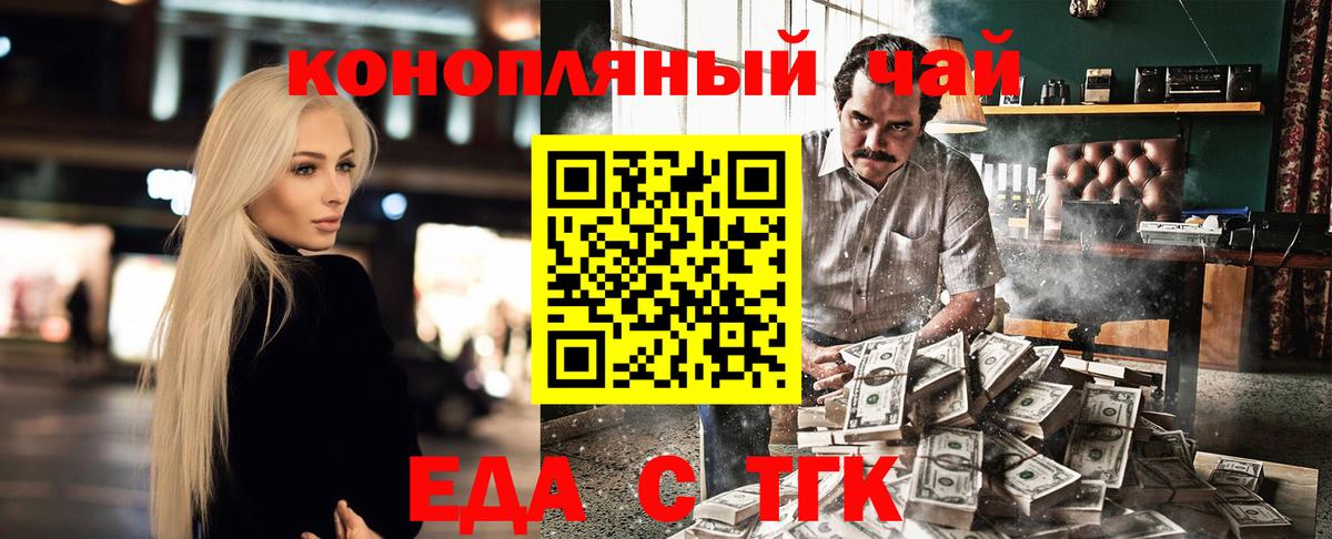 Амфетамин Амурск