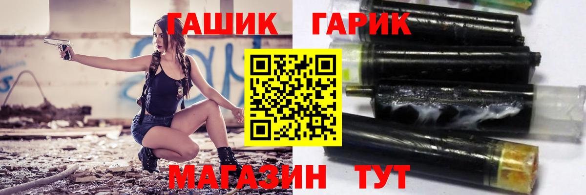 ГАШИШ убойный  ГАШИШ ice o lator  Вход с VPN  Амурск 