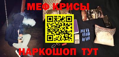 ГАЛЛЮЦИНОГЕННЫЕ ГРИБЫ Абинск