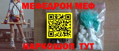 ГАЛЛЮЦИНОГЕННЫЕ ГРИБЫ Абинск