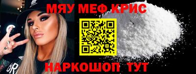прущие крисы Азнакаево