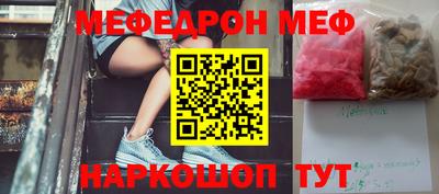 прущие крисы Азнакаево