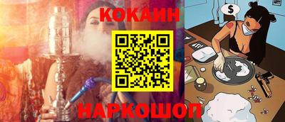 ГАЛЛЮЦИНОГЕННЫЕ ГРИБЫ Абинск