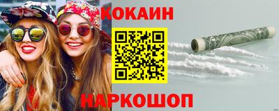 ГАЛЛЮЦИНОГЕННЫЕ ГРИБЫ Абинск