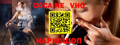 ГАЛЛЮЦИНОГЕННЫЕ ГРИБЫ Абинск