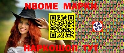 ГАЛЛЮЦИНОГЕННЫЕ ГРИБЫ Абинск