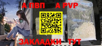 прущие крисы Азнакаево