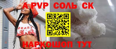 гидропоника Абакан