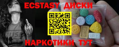 прущие крисы Азнакаево