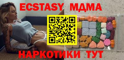 ГАЛЛЮЦИНОГЕННЫЕ ГРИБЫ Абинск