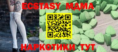прущие крисы Азнакаево