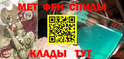 ГАЛЛЮЦИНОГЕННЫЕ ГРИБЫ Абинск