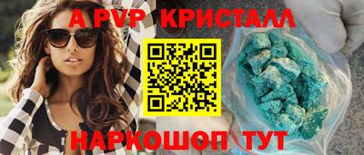 прущие крисы Азнакаево