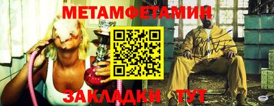 гидропоника Абакан
