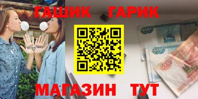 гидропоника Абакан