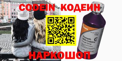 ГАЛЛЮЦИНОГЕННЫЕ ГРИБЫ Абинск