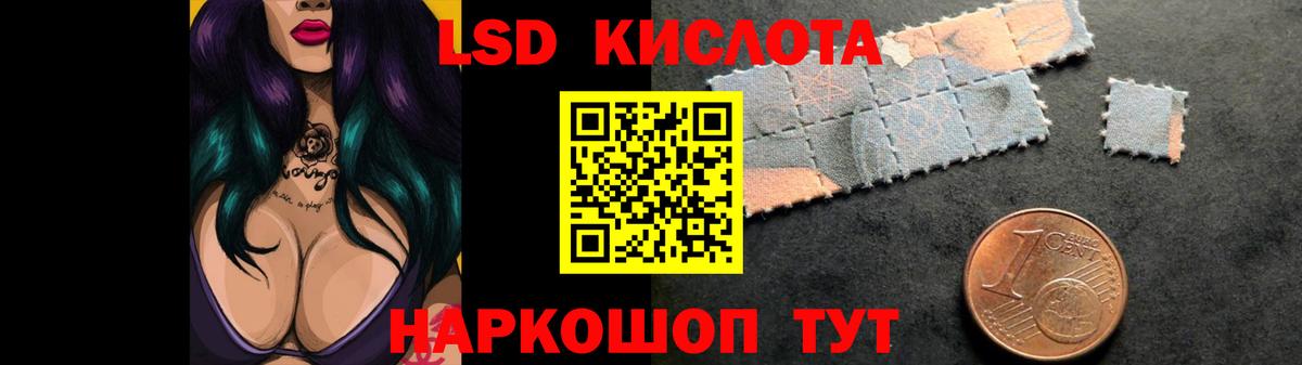 Амурск  Лсд 25 экстази ecstasy  Вход с VPN  ЛСД экстази кислота 