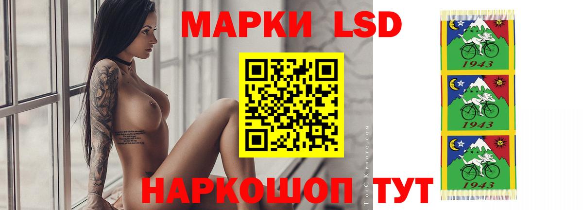 ЛСД экстази ecstasy Амурск
